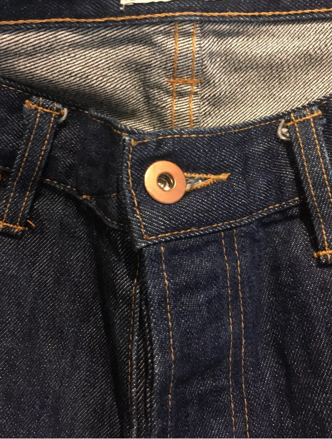 Jean Top Button (17mm) — Copper Donut Shaped